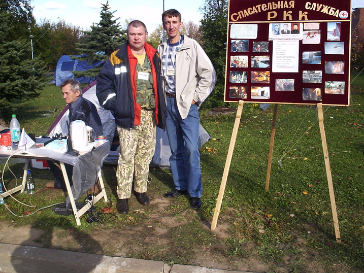 174_DOMODEDOVO_2004