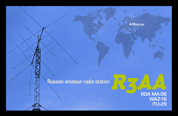 QSL_blue
