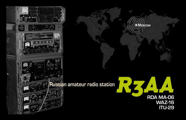 QSL_bw