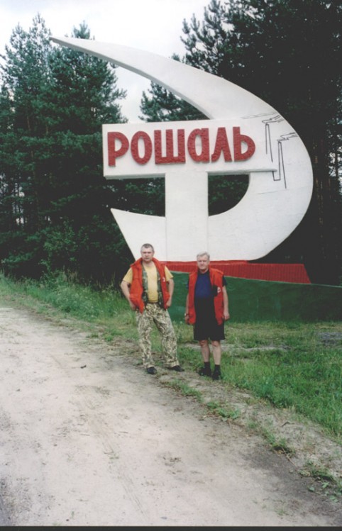 MO-42