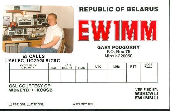 EW1MM_QSL