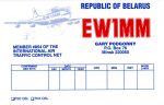 EW1MM_QSL_.jpg