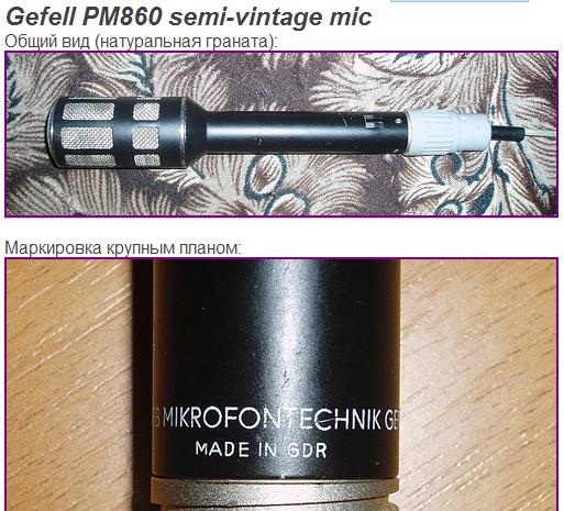 PM860_-_86_