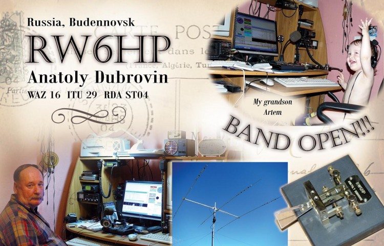 qsl