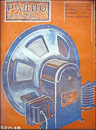 1928-1