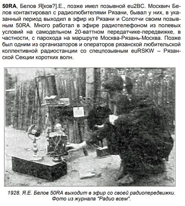 50ra-photo