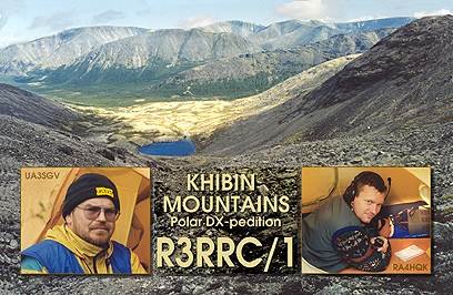 R3RRC-KHIBINS-QSL