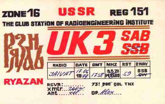 UK3SAB-1979