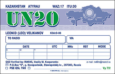UN2O-qsl