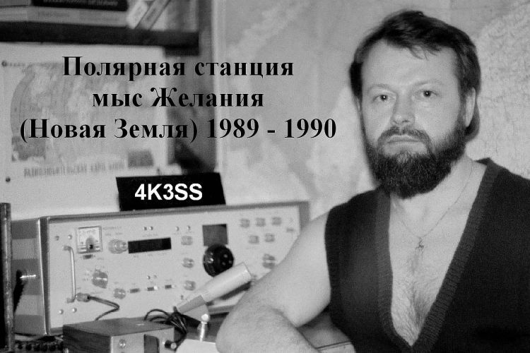 1989-1990.      /  .