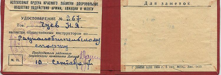UA3SI