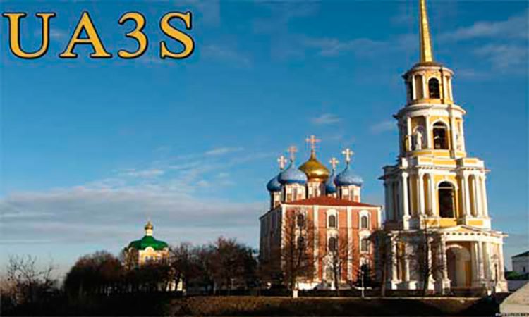 QSL- UA3S