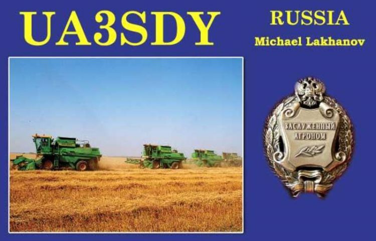 QSL UA3SDY -  , .     