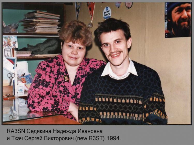 RA3SN,RU3ST