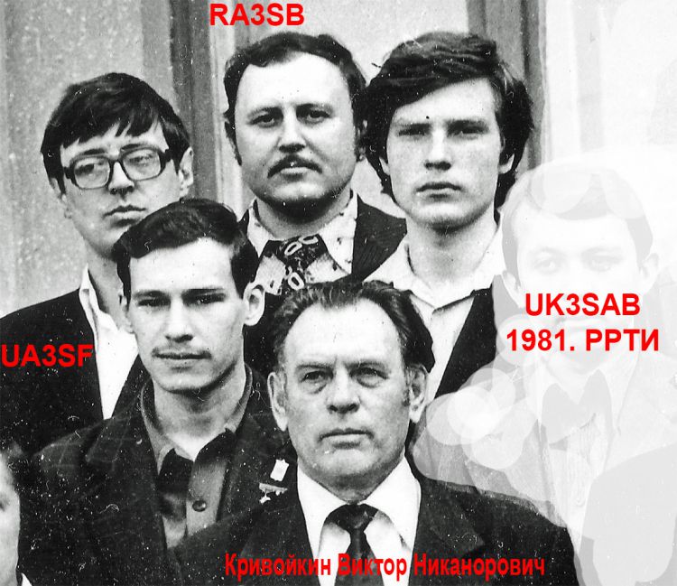 UA3SF,RA3SB  .   UK3SAB.1981.