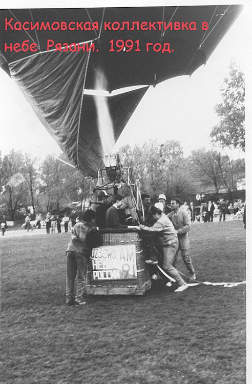 1991. UZ3SWS/am