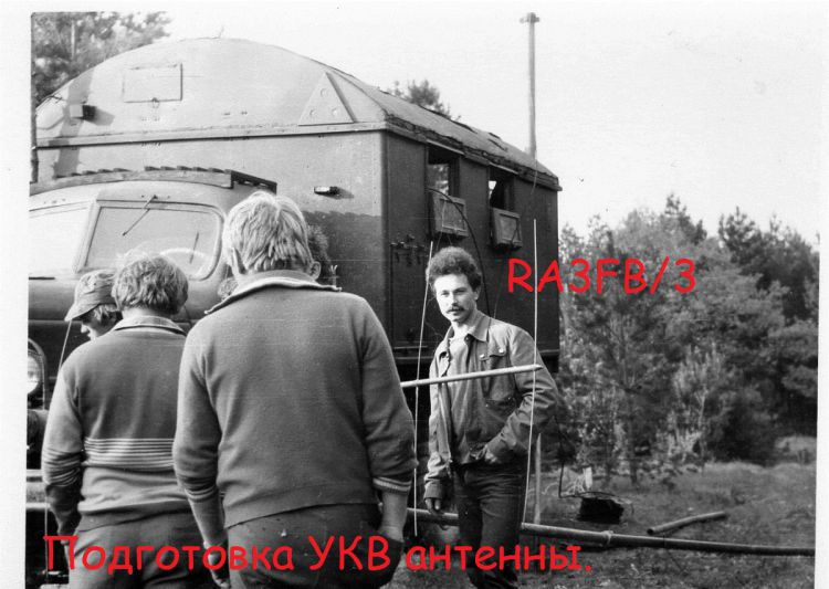 1980-. RA3FB (ex UA3SFB, EZ3SAP)