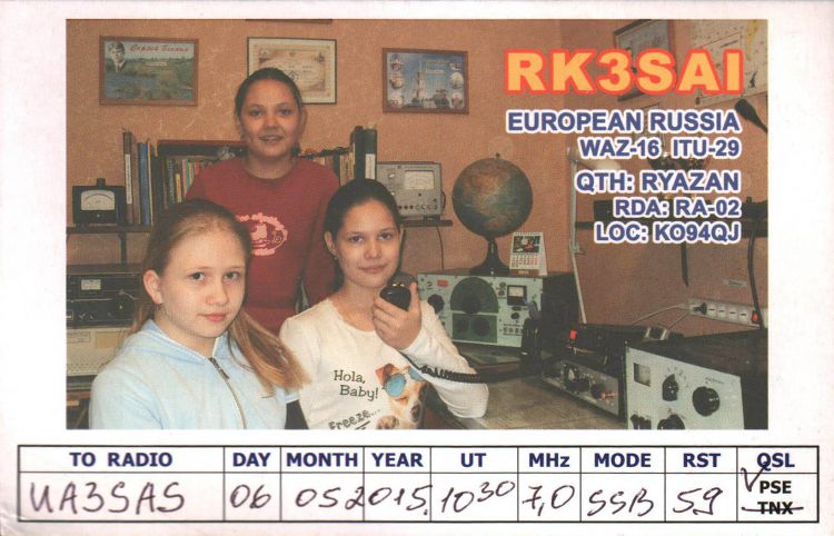 RK3SAI