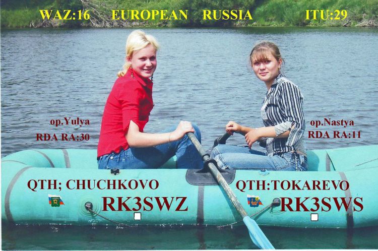 RK3SWZ