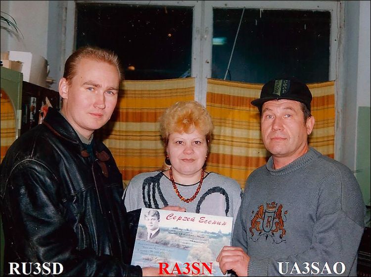 RU3SD  , RA3SN  , UA3SAO  