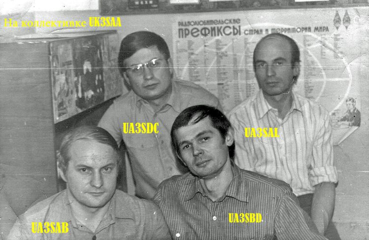 1980-. . UK3SAA