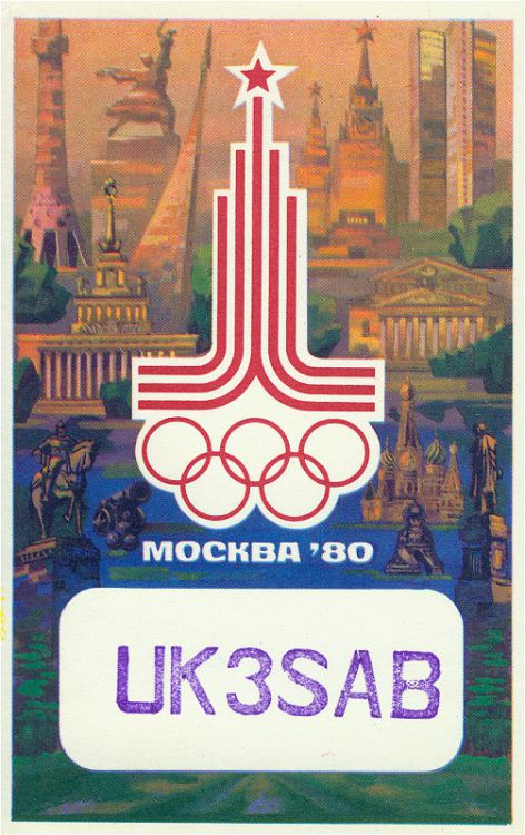 1980.  UK3SAB