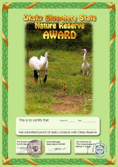 obz-award