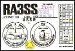 ra3ss-1988.jpg