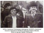 ua3sce-ra3sb-photo.jpg