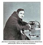ua3sga-photo.jpg