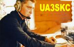 ua3skc-qsl-photo.jpg