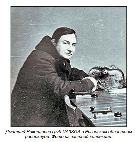 ua3sga-photo