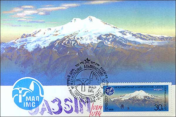 ua3sin-qsl