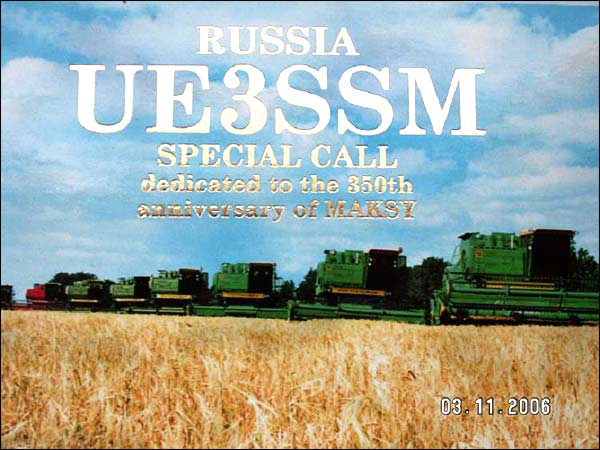 ue3ssm