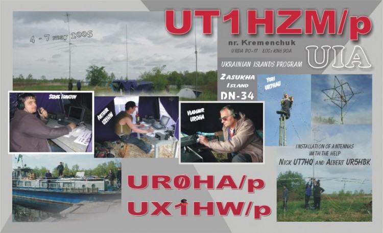 QSL 2005