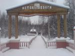 DSC00242.JPG