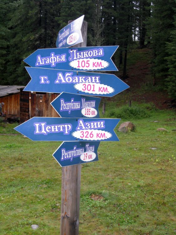     : &quot;   QTH&quot; :-)