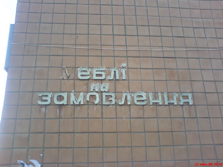 DSC00986