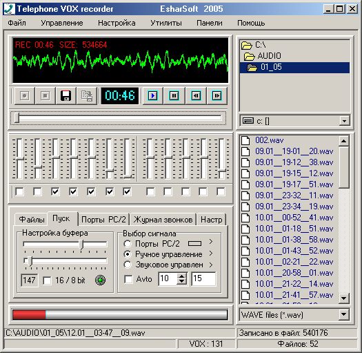 Telephone VOX recorder