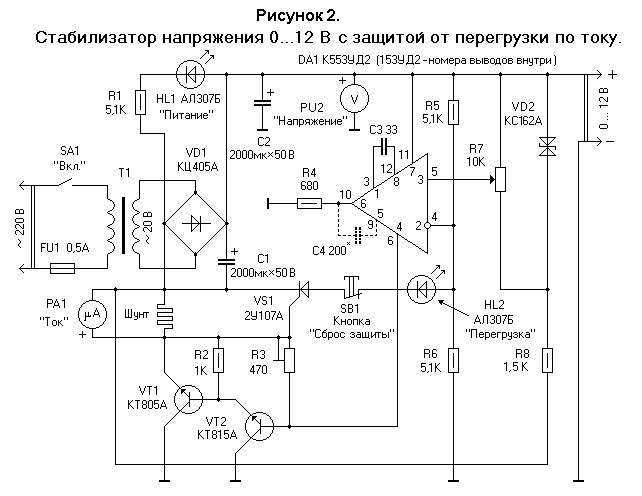 Схема защиты на реле