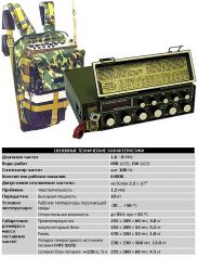 831angara_11_big.JPG