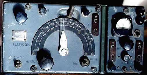Фронтальная панель радиоприемника '5СГ-3'