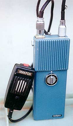 Радиостанция 'Микрон' (вид спереди)