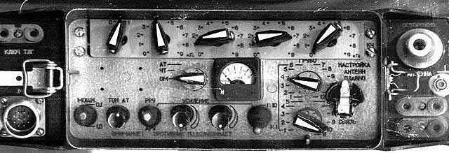 Радиостанция 'Р-143' (Багульник)