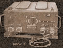 Блок питания 'Р-609'